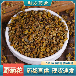 Ұ�ջ����lҰ�ջ�С�w���ջ������lҰ���������Ұ�ջ���S��ֱ�N