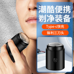 Factory Direct Sale New JLL052 Charging Electric Mini Portable Shaving Razor Electric Shaver Hair Trimmer