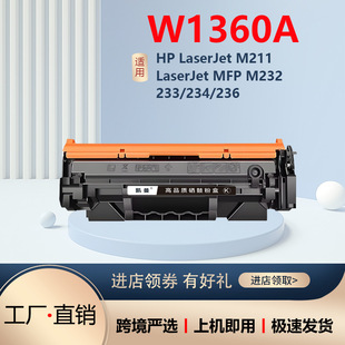 �m�û���W1360A���� MFP M236sdw/dw M211dw M209̼��ϻ 136X 136