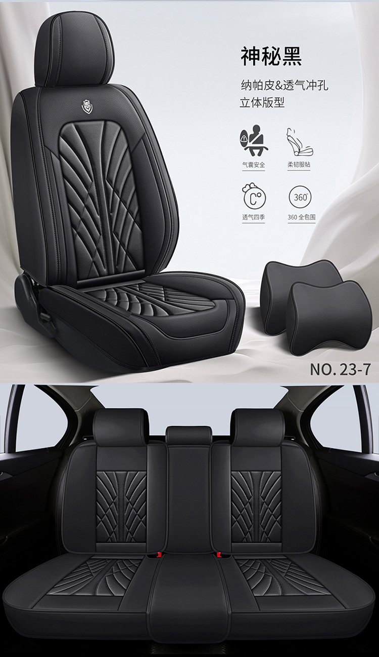 25 Years New All-Inclusive Nappa Leather Four-Season Universal Car Seat Cushion Seat Cushion Seat Cover Entity Cross-Border Wholesale Amazon