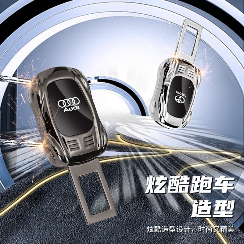 Car high-end safety buckle buckle plug holder in the car universal…