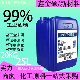 二元醇;三乙醇胺;一元醇