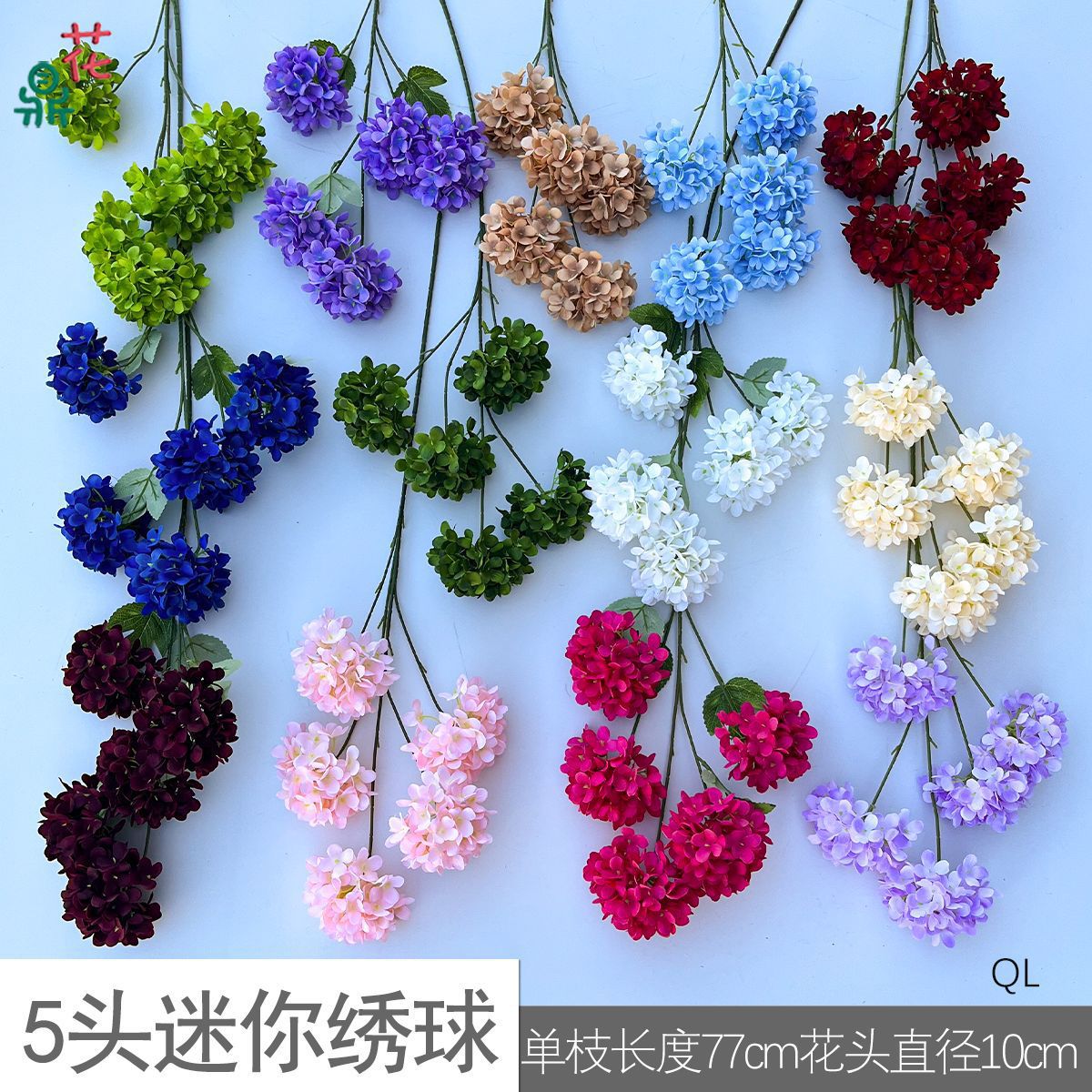 5 Simpling hydrangea hydrangea simulation flowers