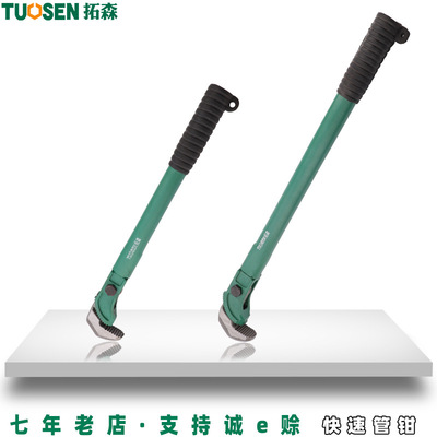 拓森五金工具18寸水管扳手管子钳扳手多功能钢筋套筒扭力快速管钳|ms