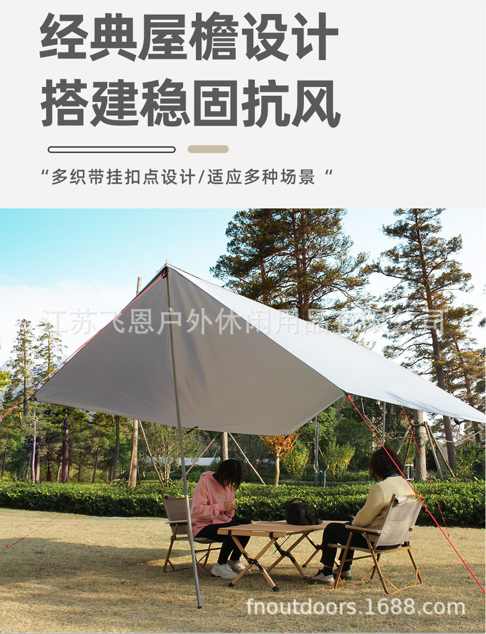 天幕详情2_07.jpg
