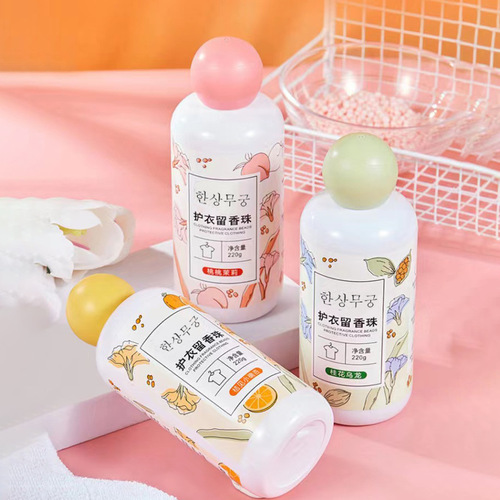 Household clothing color protection, long-lasting softener granules 220g bottle, one-piece drop-shipping laundry fragrance beads wholesale