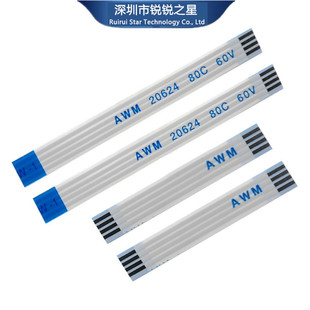 Ffc/Fpc Soft Cable 0.5mm 6/8/10/12/24/30/40P Same Direction/Reverse 10/15/20/30cm