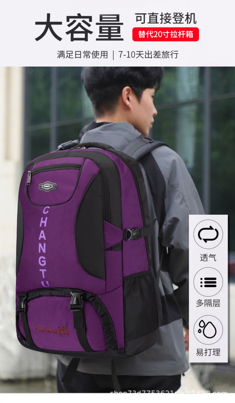 Reise-Großraum-Rucksack Doppelschulter-Rucksack Damen-Rucksack übergroß Herren-Doppelschulter-Rucksack Freizeit-Reiserucksack Herrenmodell