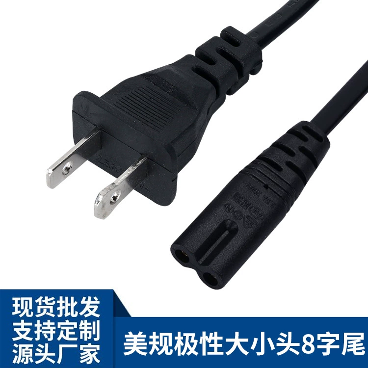 Штекер полярности датчика США, шнур питания, стандарт США с отверстием, два штекера, 8-хвостовой адаптер линии переменного тока, зарядная линия
