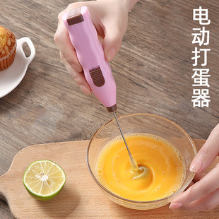 Household Electric Egg Beater Kitchen Handheld Milk Beater Coffee Stirrer Mini Cream Whipper Cake Baking