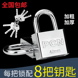 Multiple 8-Key Padlocks, Anti-Theft Locks, Waterproof and Pry-Proof Locks, Door Locks, Household Locks, College Dormitory Locks