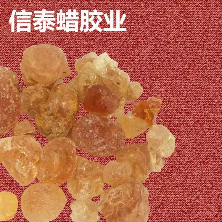 阿拉伯胶 各种 阿拉伯胶量大从优 信泰出售