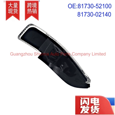 81730-52100,81740-52050 are suitable, Other power supply, ignition system