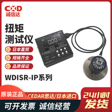 ԭbMձCEDAR˼_WDISR-IP05 5 50 200 500 1500Ť؜yԇx