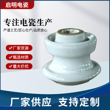 厂家供应 ED-2蝶式绝缘子 低压乡村电力系统电线绝缘子