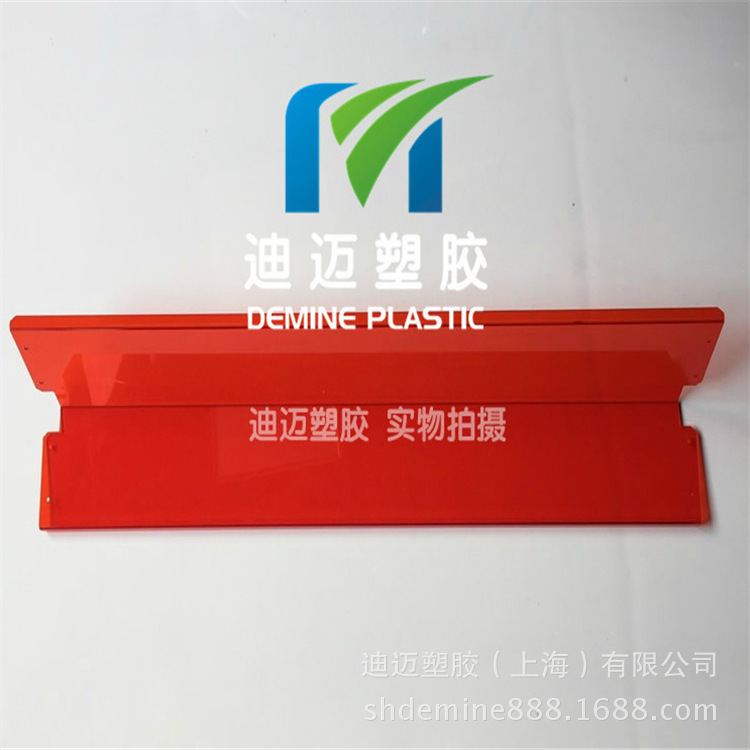 迪迈塑胶1.5mm厚高透明PC耐力板机械防护罩pc板雕刻折弯印刷加工