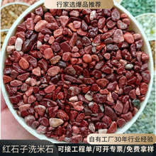 ��֬�t��ʯ�S�����l�C��ˮĥʯ��͸ˮ��ƺ�z�ʯ¶���ϼtɫˮϴʯ