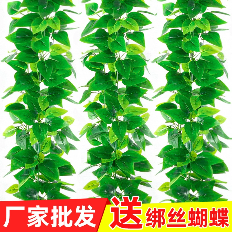 Искусственный ротанг Поддельный цветок Зеленый лист Цветочная лоза Поддельное зеленое растение Зеленая Роза Виноградный лист Поддельный лист дерева Украшение растения Пластиковая лоза