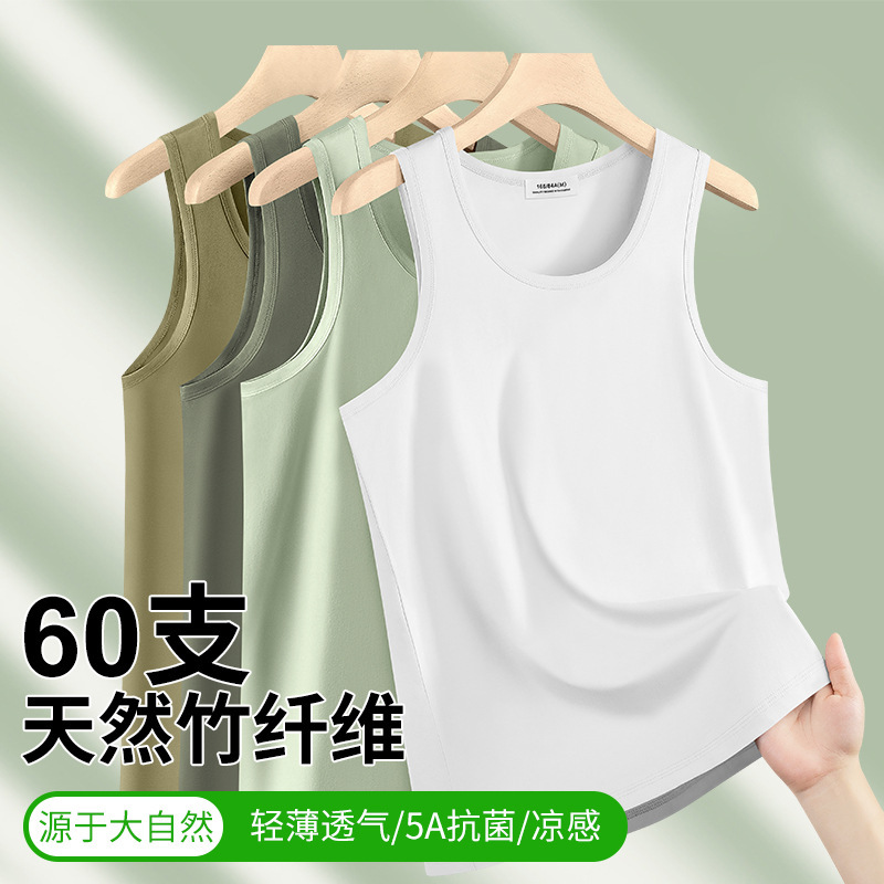 【60-Count Cooling Bamboo Fiber】Men's Tank Top Summer Undershirt Sleeveless T-Shirt Sports Fitness Vest