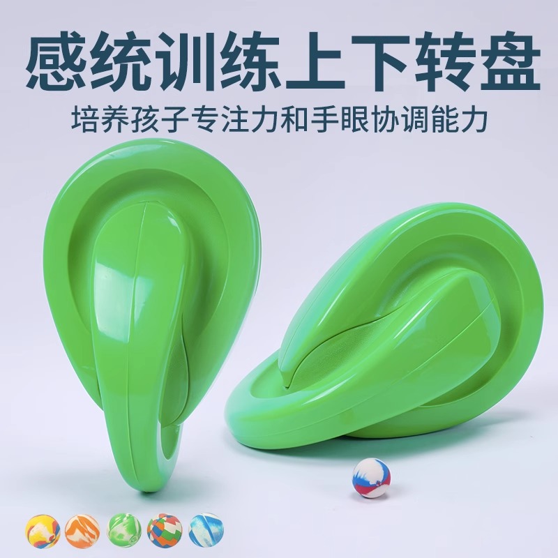 Material didáctico de jardín de infantes 88 pistas, toallitas superior e inferior, equipo de entrenamiento de integración sensorial, atención para niños, juguetes de coordinación ojo-mano