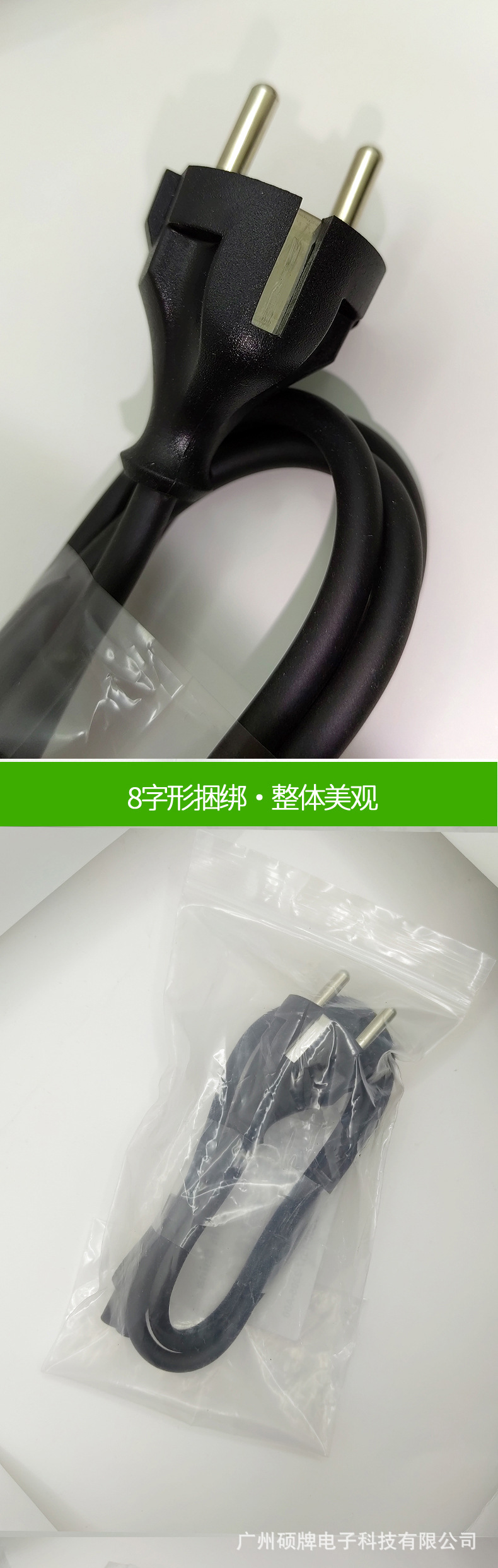 详情页设计本_07.jpg