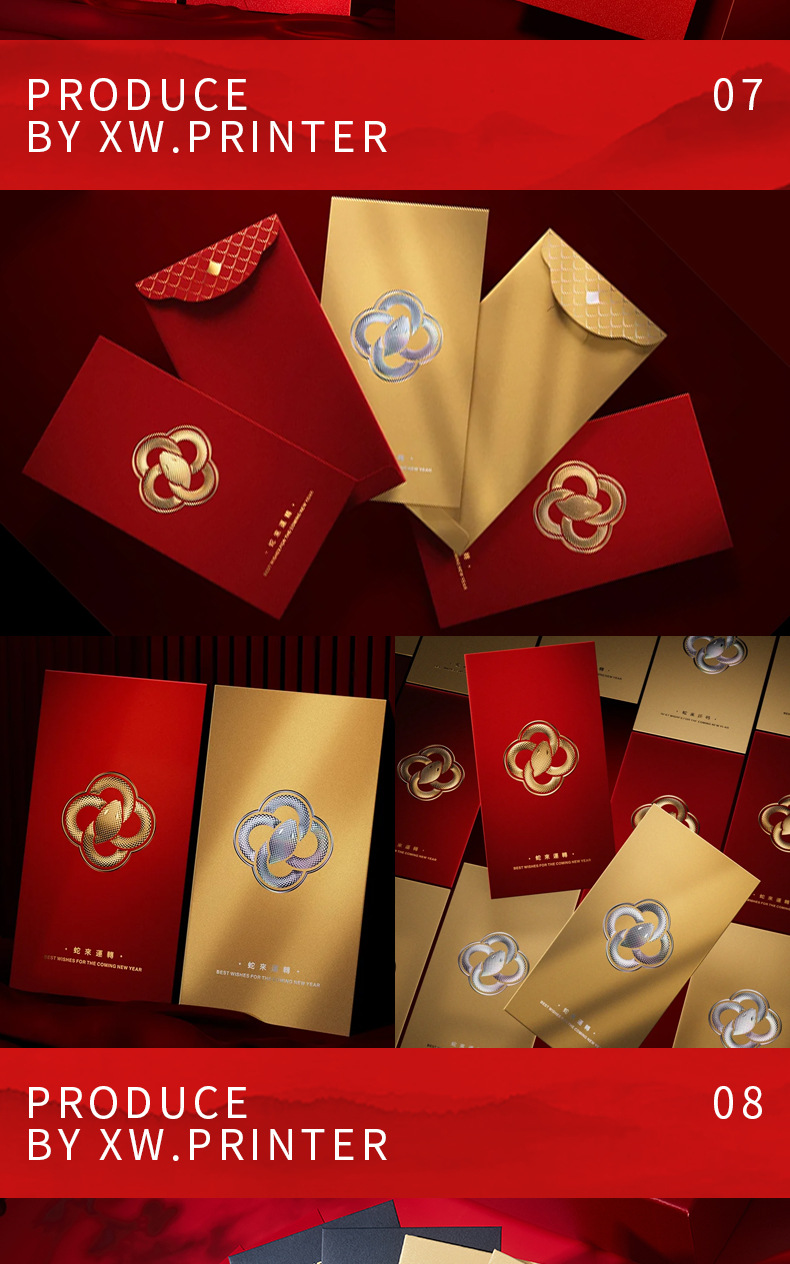 红包详情页22_11