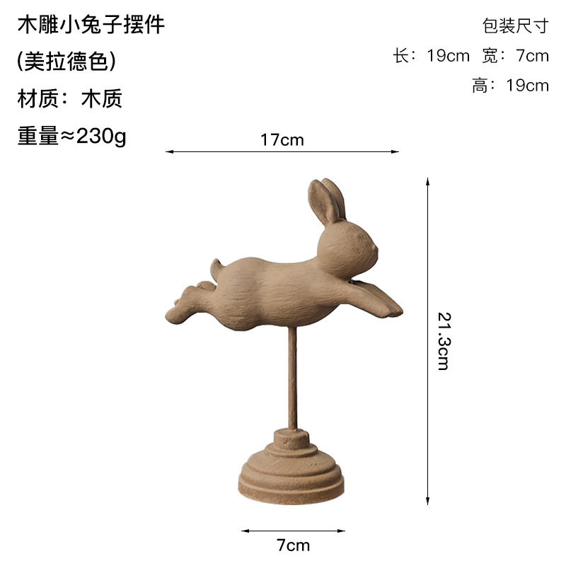 跨境复活节木质工艺兔子摆件家居客厅桌面酒柜装饰庭院园艺造景|undefined