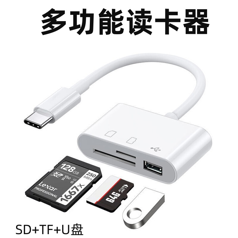 大量スポットtype-cカードリーダーtype-cアンドロイド携帯電話パソコン多機能otg2.0sd/TFUディスク|undefined