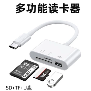 Большое количество считываемого считывателя карт типа C Type-C Android Phone Multifunction OTG2.0 SD/TF U Disk