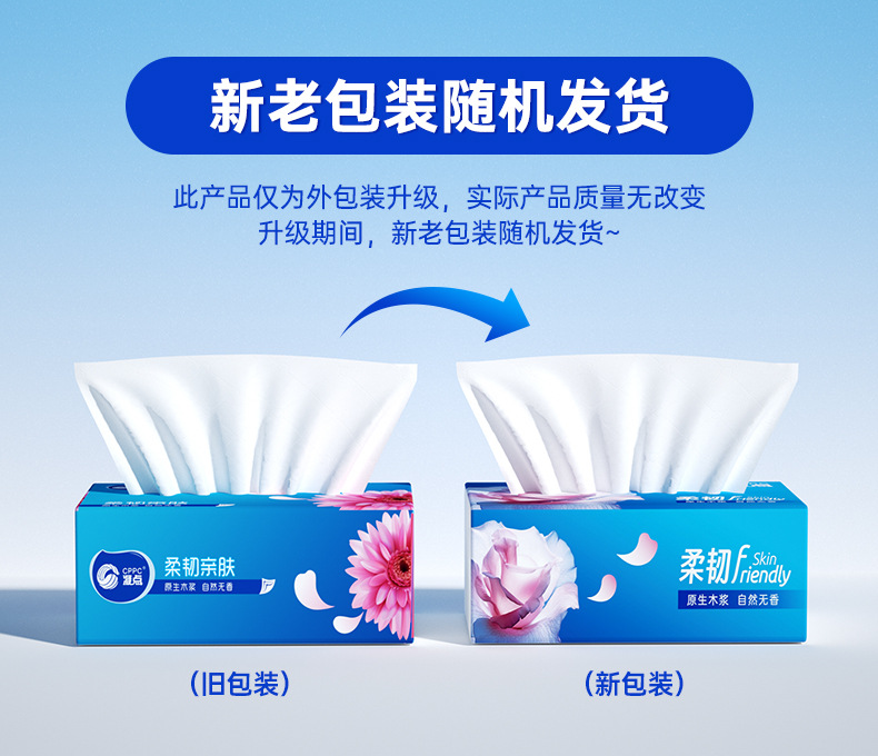 大柔韧-产品升级