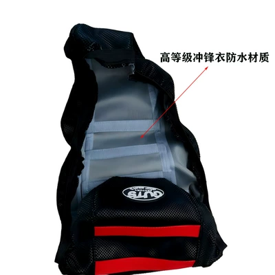 Motorcycle Safety Supplies Seat Cushion Cover