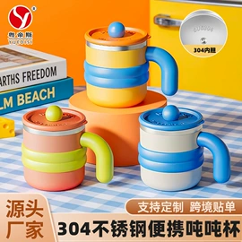 电火锅;保鲜盒、饭盒;马克杯