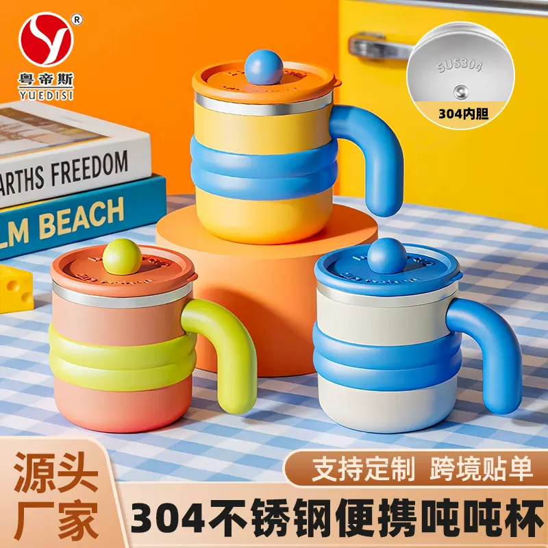 夏季304不锈钢吨吨杯学生便携多巴胺马克杯办公室带盖水杯 跨境