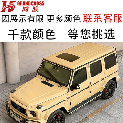 Axxpel Satin Piano White: Auto Color Change Film - tpu-desert-storm-yellow-152m-15m