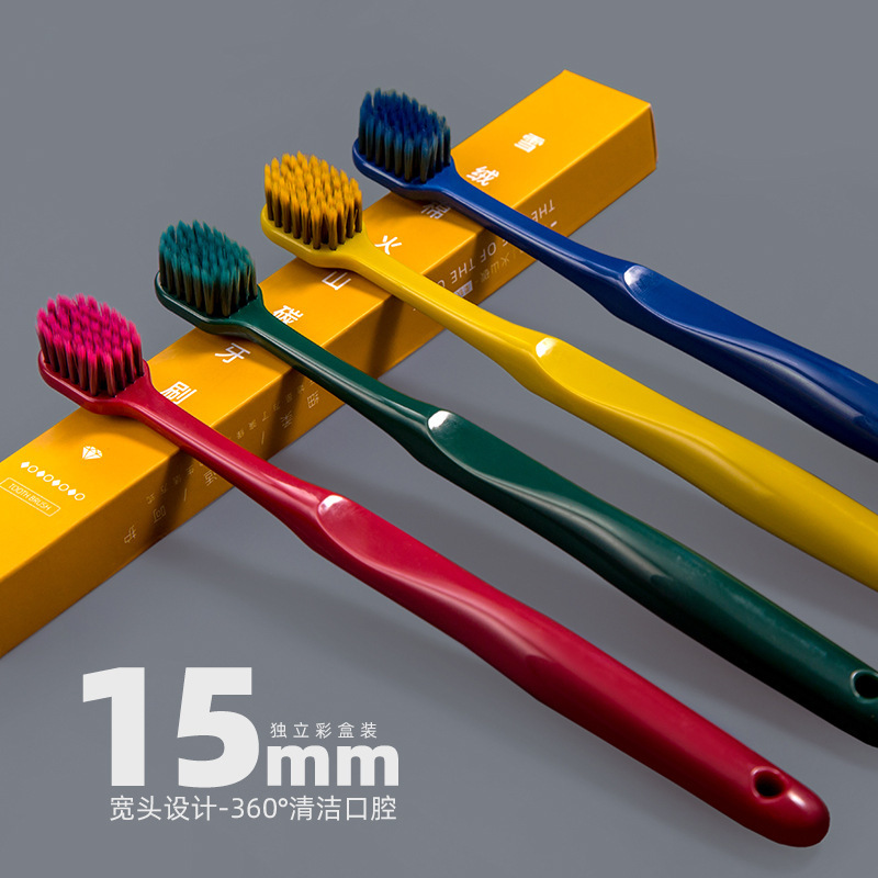 Small wide head soft bristle toothbrush carbon soft thin soft bristle minimalist adult men and women ultra-fine soft bristle household Toothbrush Family version