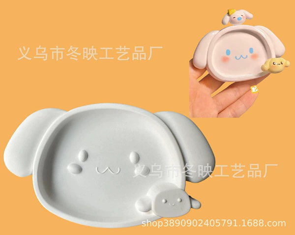Yugui Dog [Arrangement Gypsum White Embrysis]