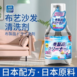 Fabric Sofa Cleaning Dry Cleaning Agent, Water-Free, for Street Stalls, Curtains, Stubborn Stains, Household Multifunctional Foam Cleaner