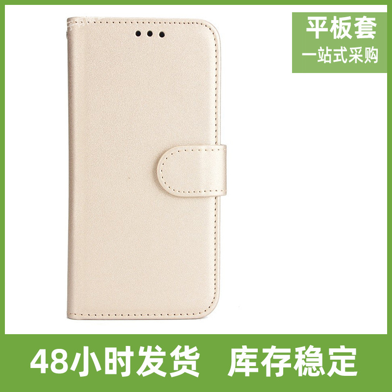 适用三星S10E二合一分体磁吸手机皮套 J730翻盖插卡小羊纹保护套
