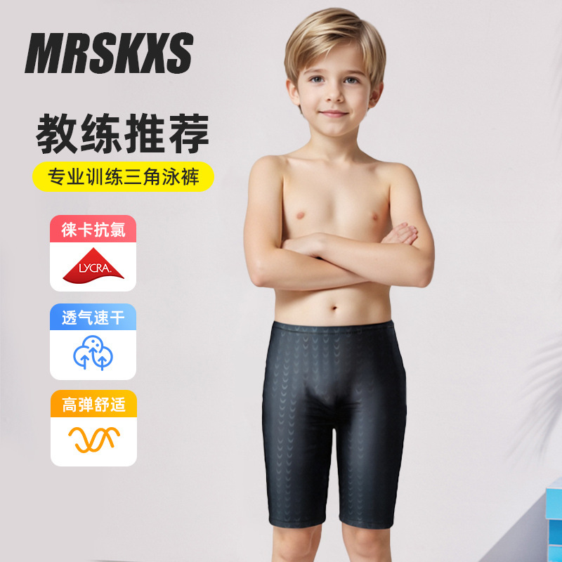 Children's Professional Swimwear Boxer Shorts Imitation Sharkskin Large Size Hot Spring Training Swimming Trunks Wholesale