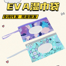 �����PEVA�ɐۿ�ͨ�냺�����ˮ�_�w��������yʽ�����ռ{���F؛