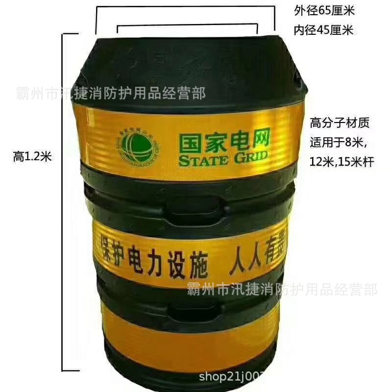 37电线杆防撞桶 (3)