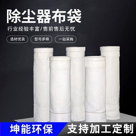 除尘设备配件;其他空净装置;脱硫除尘设备
