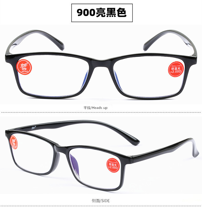 900 (1)