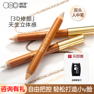 Face-fixing pen double-headed female makeup face-fixing stick shadow brightening highlight nose shadow concealer makeup tool cosmetics wholesale