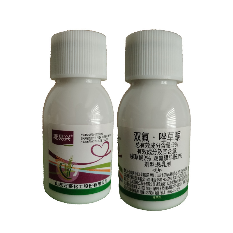 3%双氟唑草酮小麦除草剂阔叶草除草剂农药速效有机节节草高效