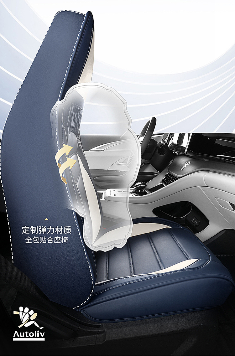 Car Seat Covers, Leather Seat Covers, Full Leather Seat Cushions, Universal for All Seasons, Complete Set of Car Accessories, Dropshipping Available