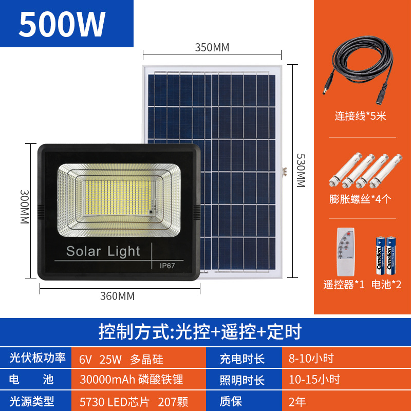 Lámpara solar lámpara al aire libre solar LED lámpara de calle dividida carga solar luz de inundación fábrica al por mayor