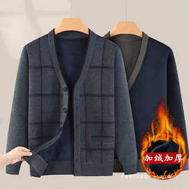 中老年爸爸装秋冬加厚毛衣外套老年人针织衫加绒保暖冬装爷爷开衫