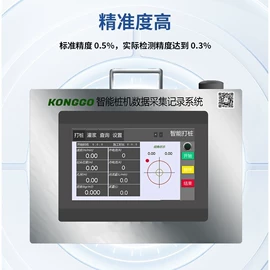 流量计;PH计;水表