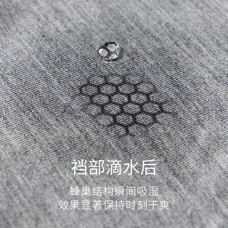 Authentic Graphene Antibacterial Ice Silk Seamless Men's Trendy Boxer Briefs Summer Thin Style Shorts 4